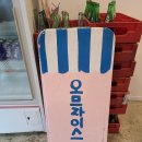 숲체험 리틀 포레스트 이미지