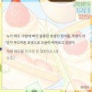 섭컾 알러지 땜에 몸 벅벅 긁는 중 ㅂㅎ 이미지