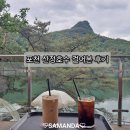 산정호수 | 포천 산정호수 걸어본 후기