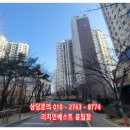 용이 푸르지오 1차 이미지