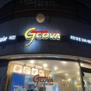 지코바 괴안1호점 이미지