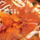 정갈한찬 - 금천구 시흥대로36길 45 | 정갈한찬
