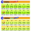 행정고시학원