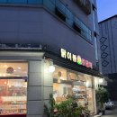 닭이봉(양곡점) 이미지