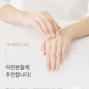 보람화장품 - 성동구 성덕정길 93 | 보람화장품