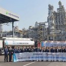 원케미칼 이미지