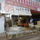 복생원 - 예산군 | 복생원