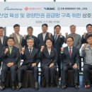 퍼시피코에너지
