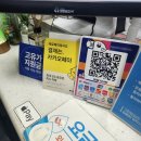크린토피아 이불세탁 가격 할인 꿀팁, 겨울 양모이불 세탁소 맡긴 후기 (feat. 제로페이)