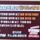 요요떡볶이 이미지