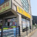 풍성농약사 네이버블로그
