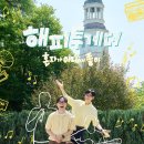 남궁민 표 액션 스릴러 ＜결혼의 완성＞ KBS 사보에서 만나보세요! 이미지