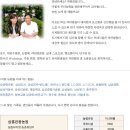 삼흥농원 이미지