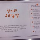 오산오리농장 이미지