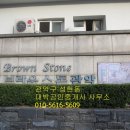 정동구제 이미지