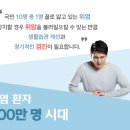 이주원내과의원 이미지