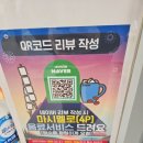 송산477고기캠프