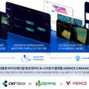 드림테크컴퓨터 이미지