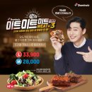 인생고기서고기