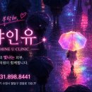 고려정성의원