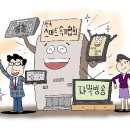 한국속기 이미지