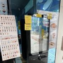 청자다방경신