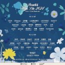 경희네팥죽 | 사랑스럽게 4월 보내기