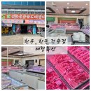 태창축산 이미지