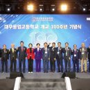 대구공업고등학교 이미지