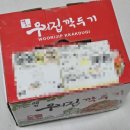 (주)해천 | 넉넉한 인심 그대로! 아삭하고 시원한 업소용 깍두기로 추천하는 해천 우리집 깍두기 5kg 솔직 후기