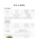 김영화 행정사 사무소 이미지