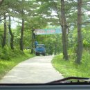 신왕초 부연분교장 이미지