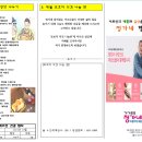 정가네 생활건강