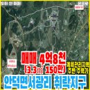 서광서리 이미지