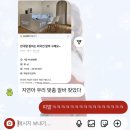 제이오그린 | 내일은 내일의 태양이 뜬다