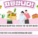 아워홈KB손해보험 - 마포구 양화로 19 | 임신 초기(9주) 임산부 자동차보험 자녀(태아) 할인특약 신청하고 환급받은 후기 feat.KB손해보험
