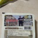 더바른팜 | 트위터에서 보고 샀어요 (젤리두부, 샐러드야채, 리쿱헬스케어 유산균, 모슈 텀블러) 내돈내산 추천 후기