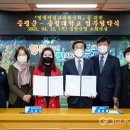 충청대학교 이미지