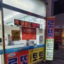 21세기로또 이미지
