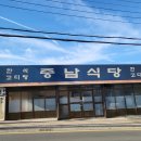 하양식당 이미지