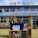 서광초등학교 이미지