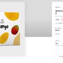 디자인망고 이미지