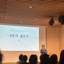 운동으로 시작해 친구가 될 용기를 내기까지••• | 이슬아 작가 <운동과 글쓰기> 마음산책 강연 후기