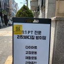 올림픽베어스타운아파트앞 이미지