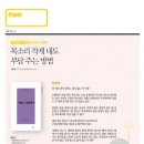 한주빌딩앞 이미지