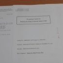 국제자문 번역 행정사사무소 이미지