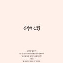 윤하원