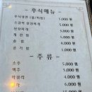 수색삼호가든(2)