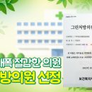 똑바로정형외과의원 이미지