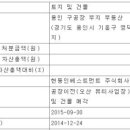 대상(주)기흥공장 이미지